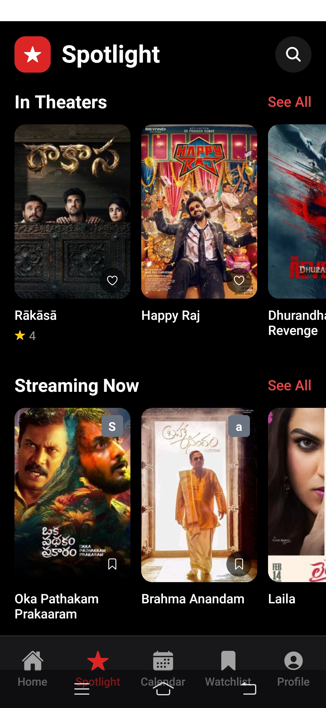 Faniverz Mobile Interface